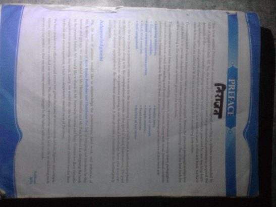 Principle of Accounting II