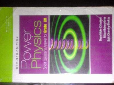 Power Physics (For short questions12)