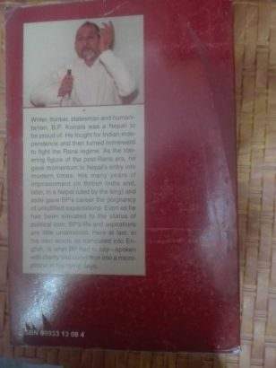 Aatmabritanta B.P Koirala