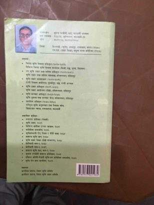 Nepalma Krishi Bikaskaa Kehi Prayaas har