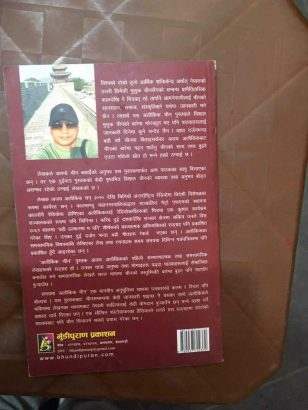 अलौकिक चीन