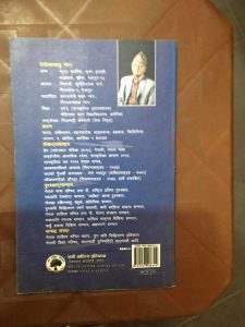 औकात भरीको सौगात