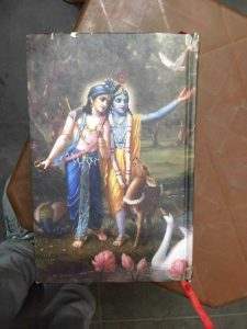 भगवान कृष्ण