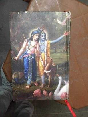 भगवान कृष्ण