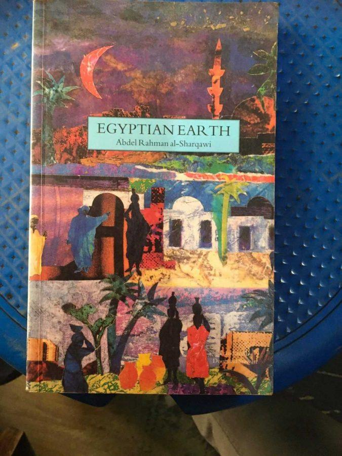 EGYPTIAN EARTH