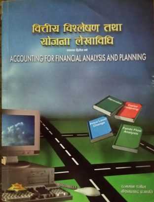 Accounting for Financial Analysis
