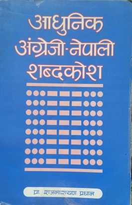 English Nepali Dictionary