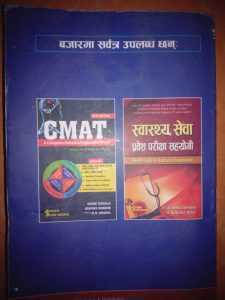 After SEE BRIDE COURSE MANUAL