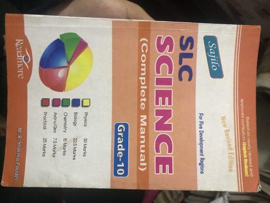 SEE science manual