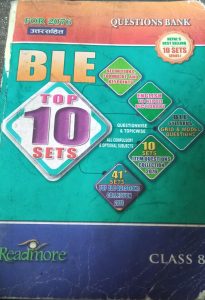 BLE QUESTION BANK
