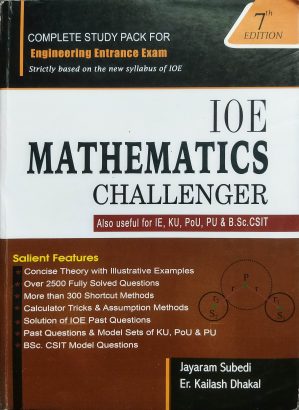 IOE USED BOOKS