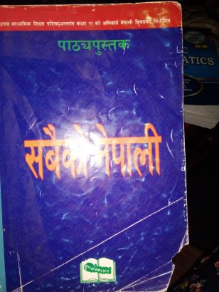 Nepali book