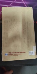 A TEXTBOOK OF ENGINEERING MATHEMATICS