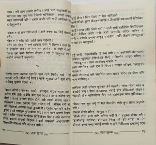 एक युवक