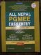 All Nepal PGMEE easy entry (MD/MS)