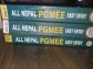 All Nepal PGMEE easy entry (MD/MS)