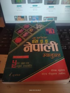 Nepali manual For S.E.E. by Goodwill
