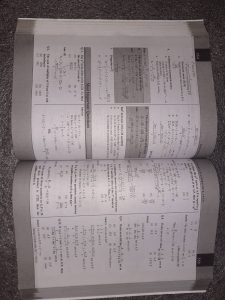IOE Entrance Accelerator & e-PCM