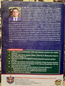 IOE Entrance Accelerator & e-PCM