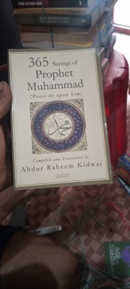 365 saying of prophet muhammad