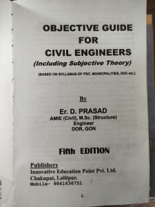 Objective Guide for Civil Engineers