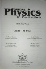Garuda’s Physics Practical Book,Class 11