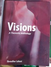 Visions: A Thematic Anthology (BBA/BBS/)
