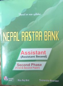 Nepal Ratra bank level-4