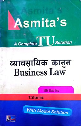 Business Law (in Nepali version)solution