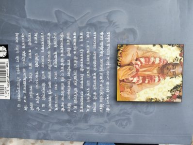 आत्मविग्यान