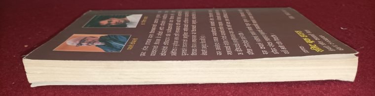 कीमियागर
(द आल्केमिष्ट)