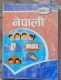 class 11 english and nepali book