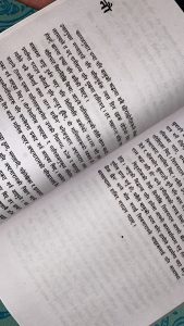 रक चिहान