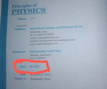 Principle of Physics XI