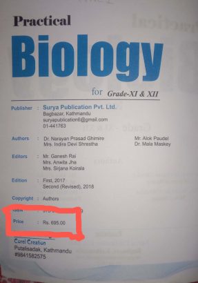Biology Practical Grade 11 and 12
