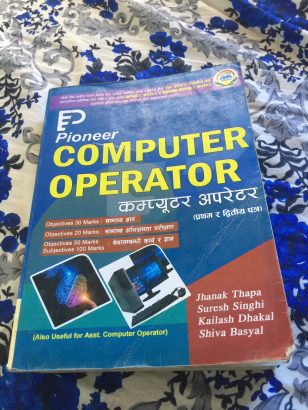 computer operator preparation