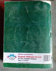 Class 11 account book deepmala publicati