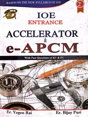 IOE ENTRANCE BOOKS