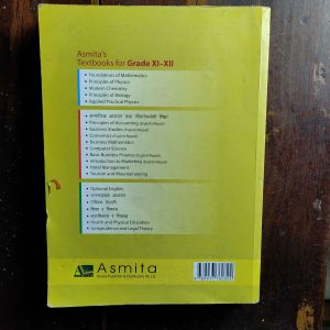 Grade XII Physics – Asmita Publication