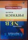 PHYSICS practise book
