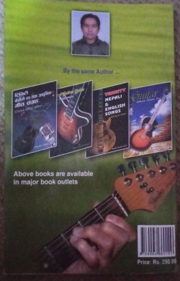 Guitar Chords Book