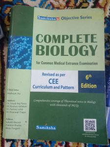 CEE preparation book