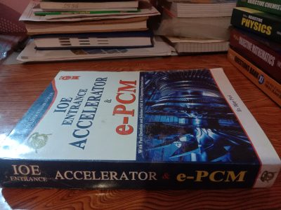 IOE Entrance Accelerator & e-PCM