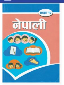 Nepali Class XII