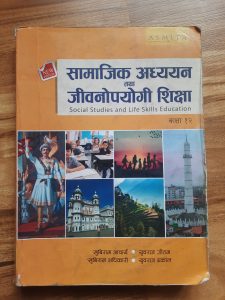 SAMAJIK (SOCIAL STUDIES) FOR GRADE 12