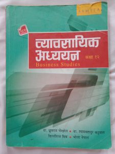 Business studies-II(Grade XII)