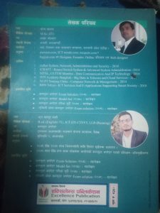 Assistant Computer Operator