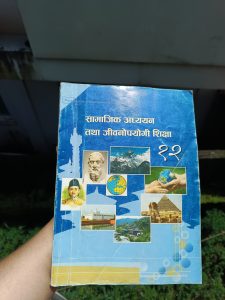 Samajik (Social studies and life skills)