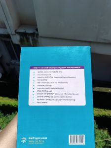 Mass Communication Studies