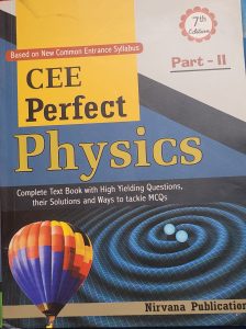 IOM ENTRANCE  ALL BOOKS